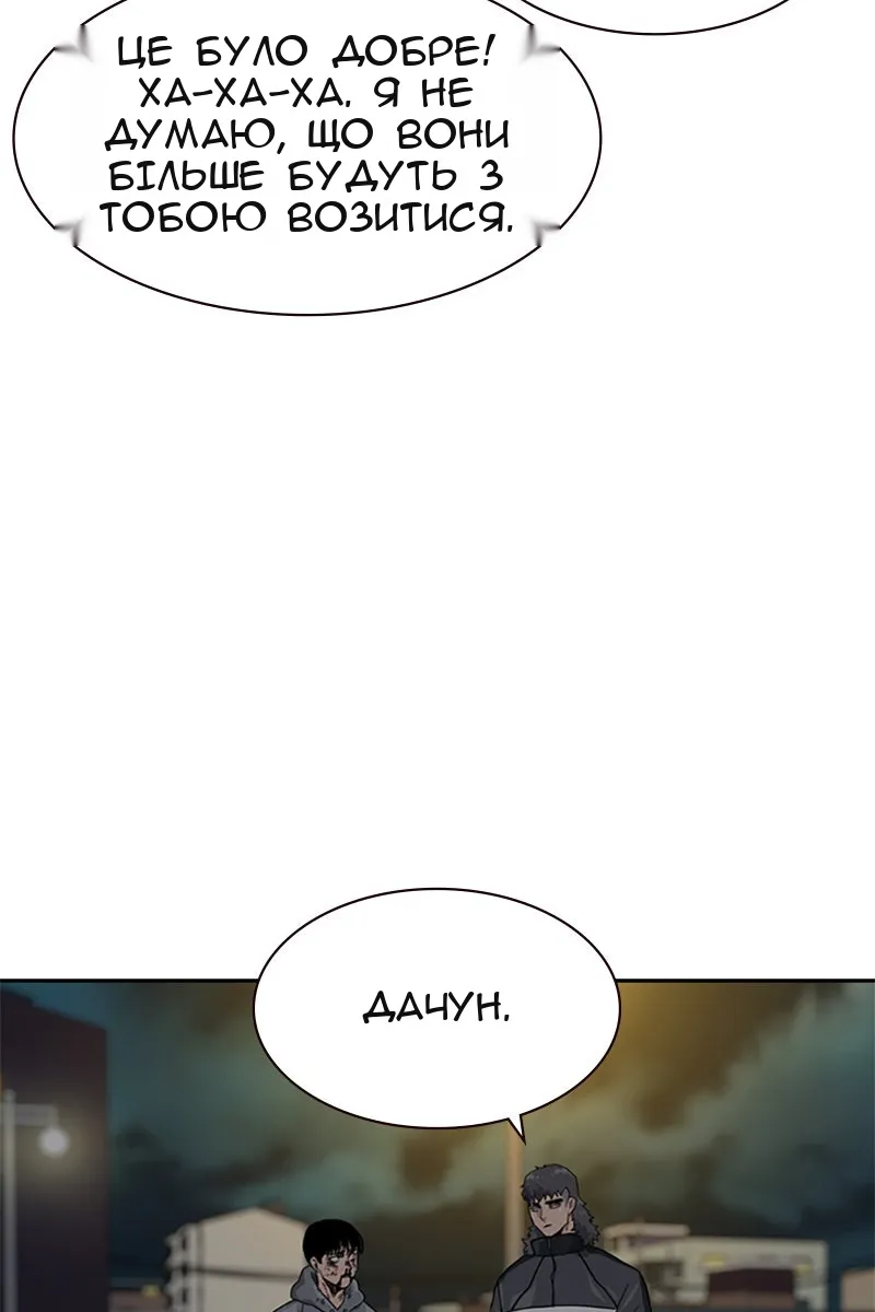 Сторінка 40