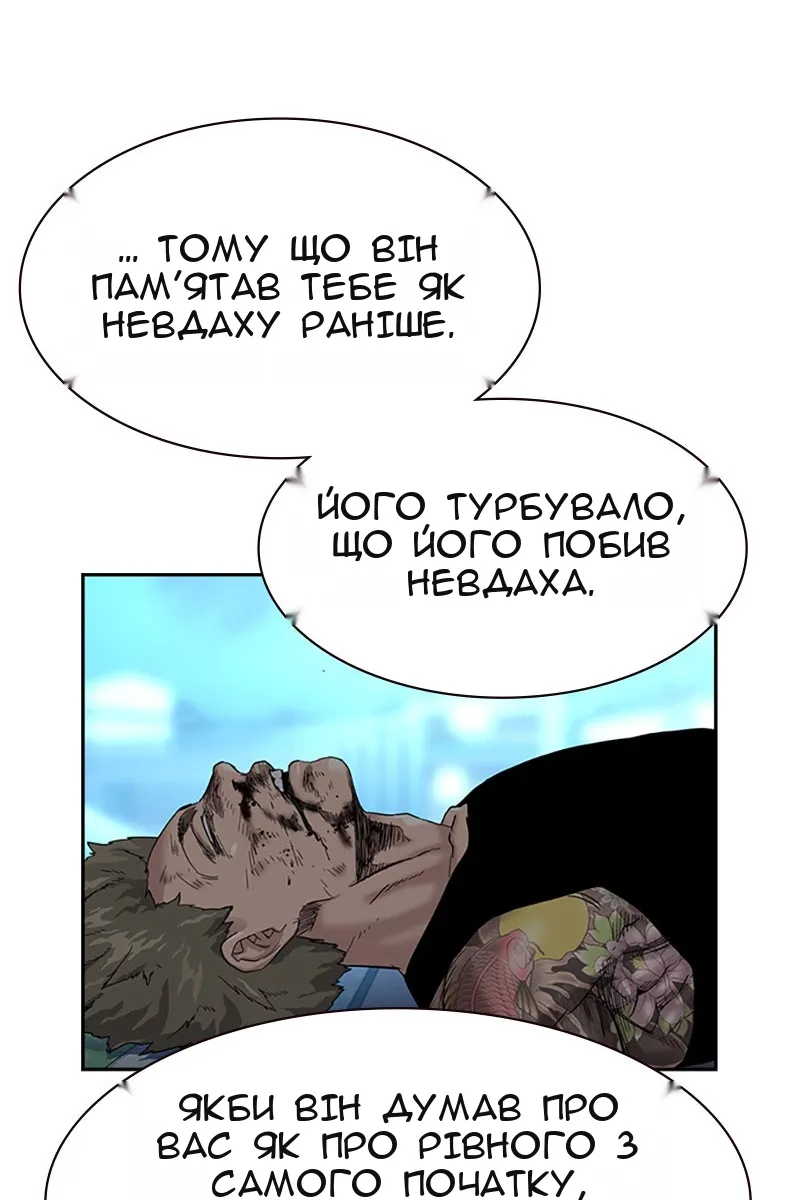 Сторінка 42