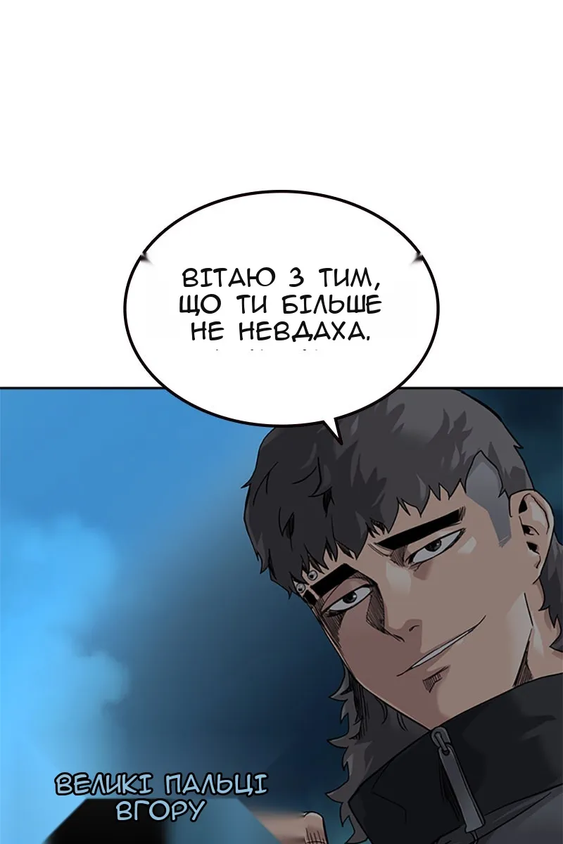 Сторінка 44