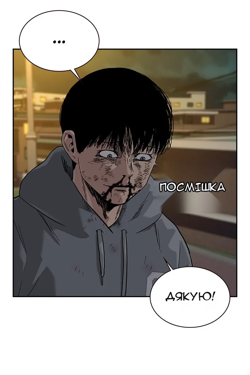 Сторінка 46