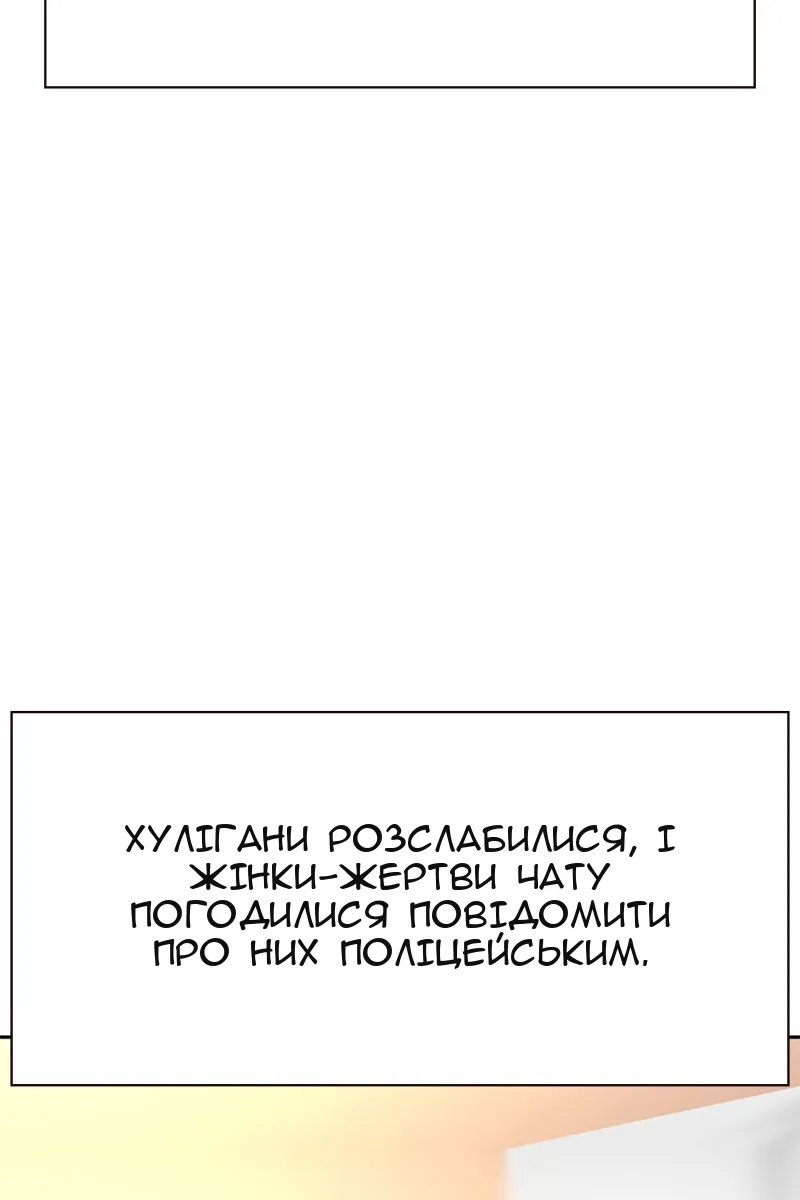 Сторінка 49