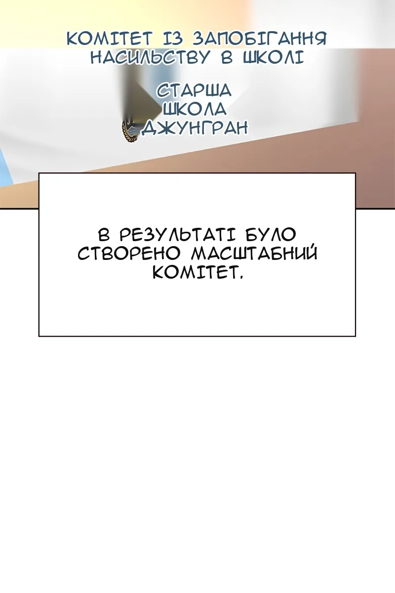 Сторінка 50