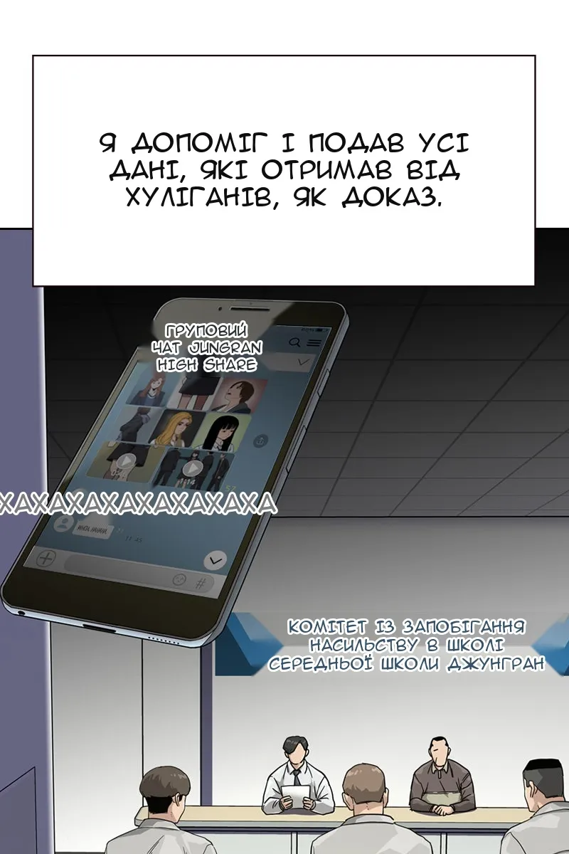 Сторінка 51