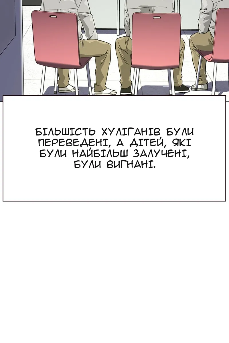 Сторінка 52