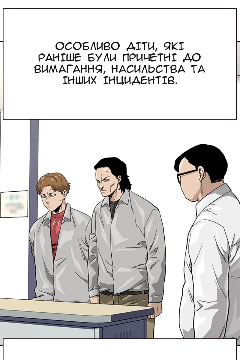 Сторінка 53