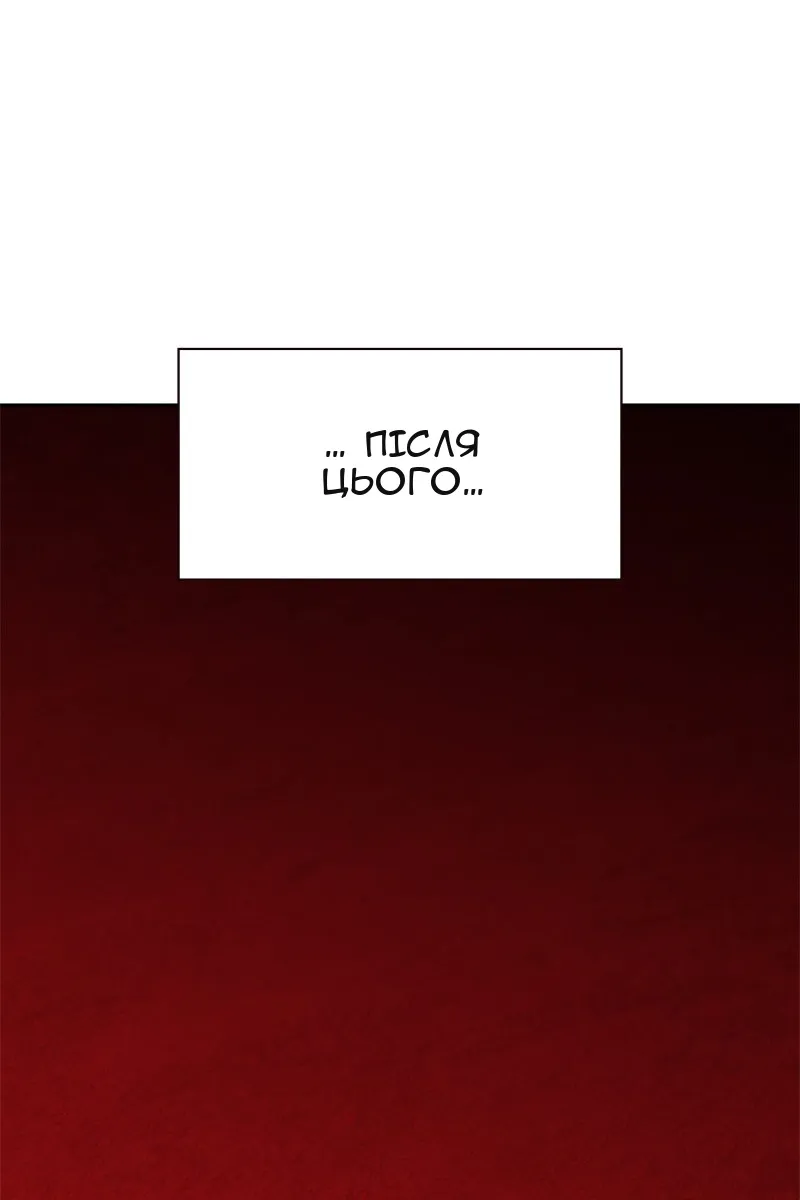 Сторінка 55