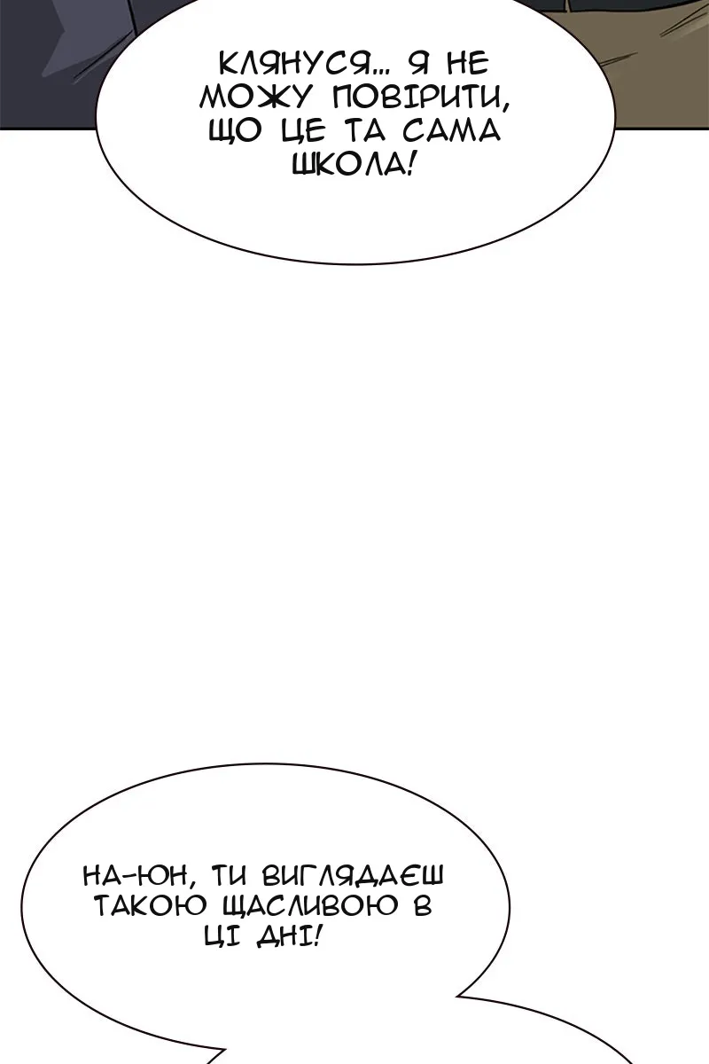 Сторінка 59