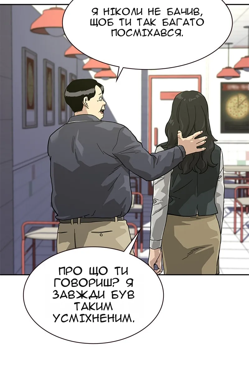 Сторінка 60