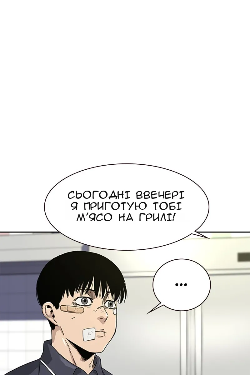 Сторінка 61
