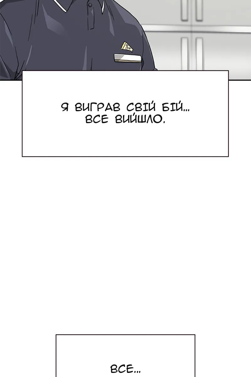 Сторінка 62