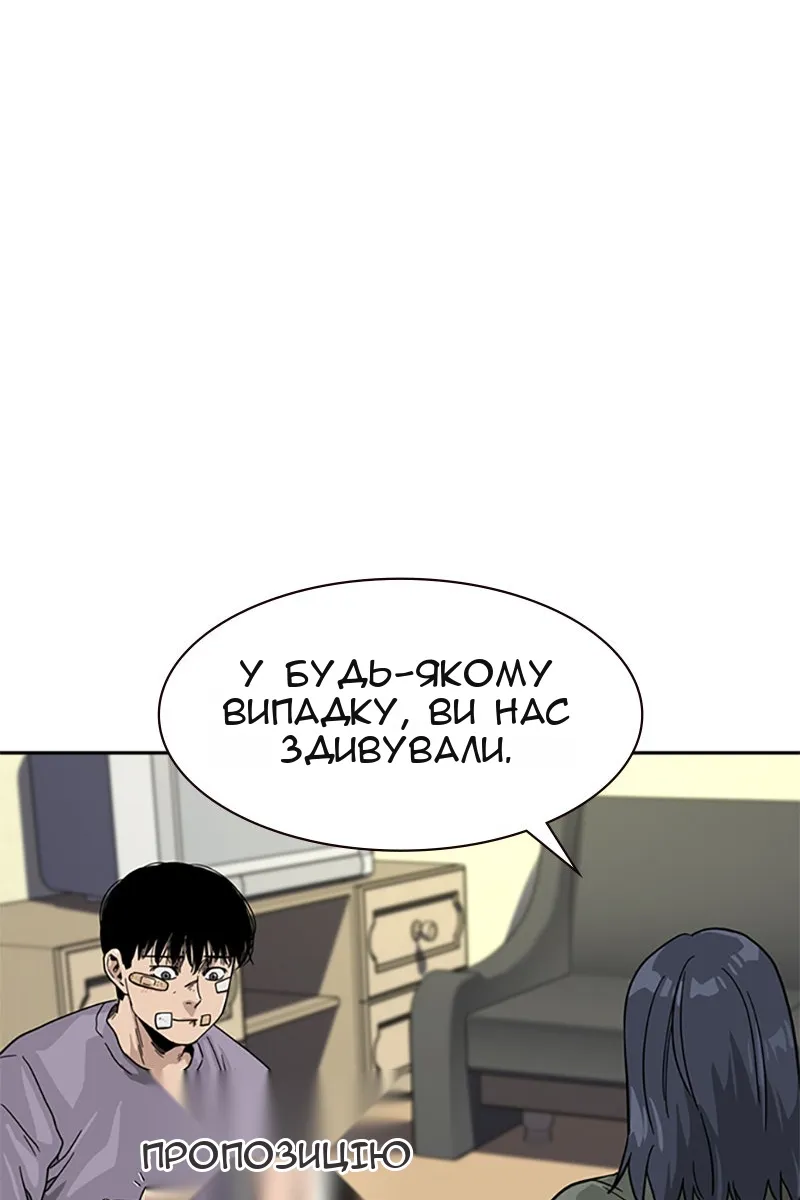 Сторінка 71