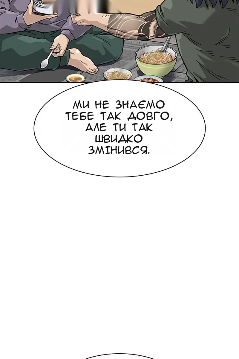 Сторінка 72