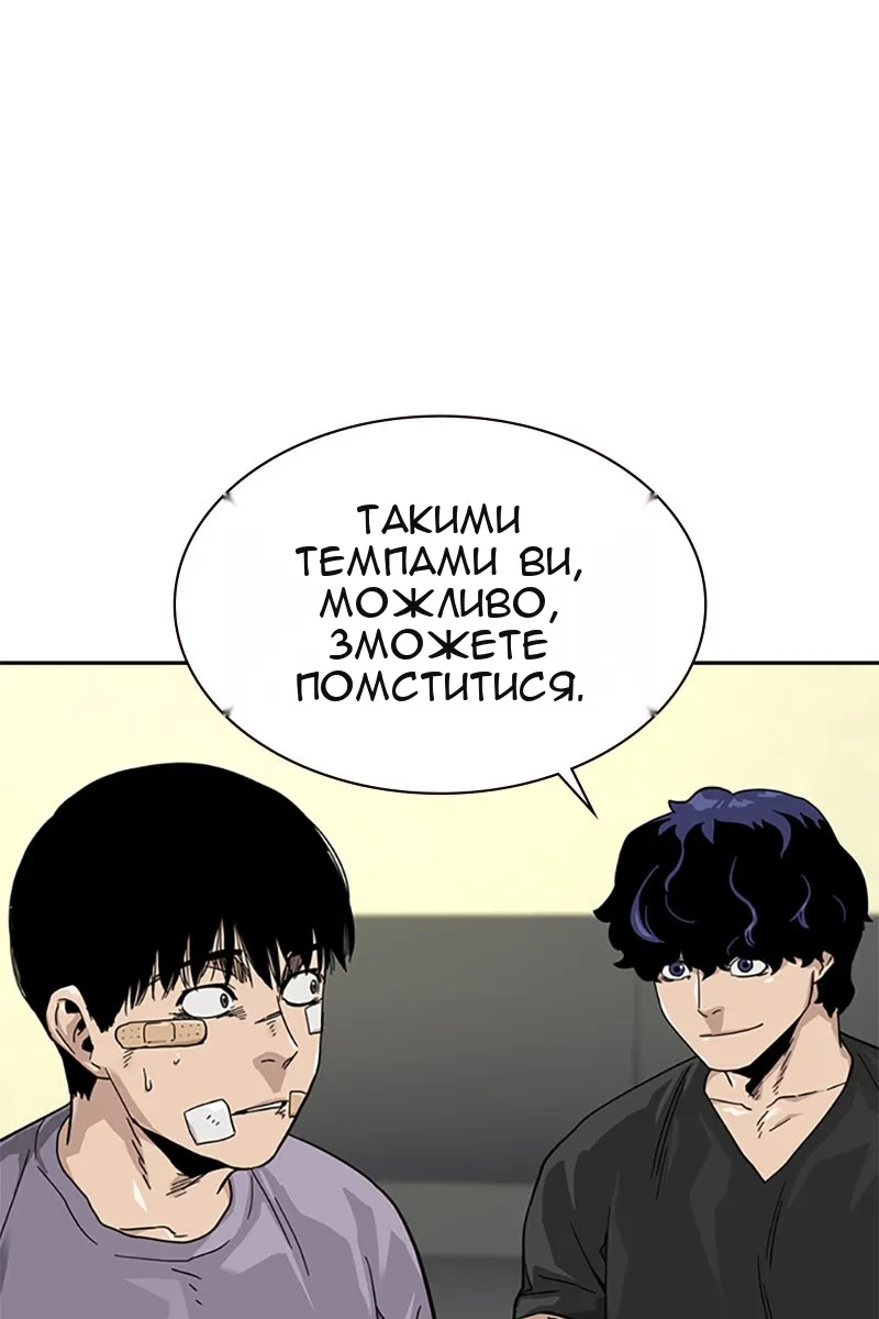 Сторінка 74