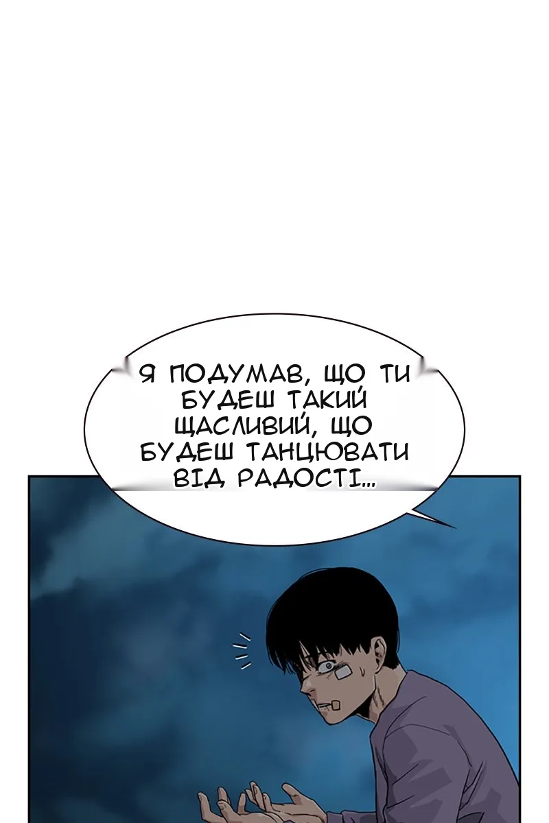 Сторінка 83