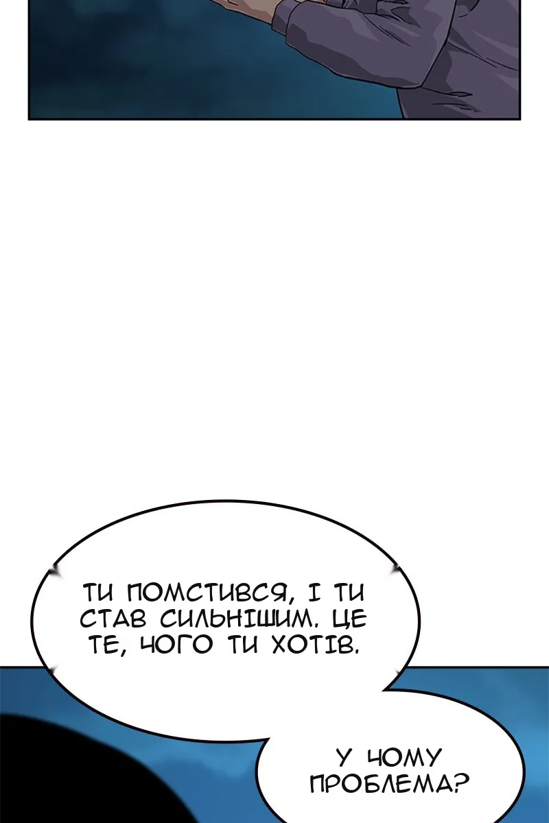 Сторінка 84