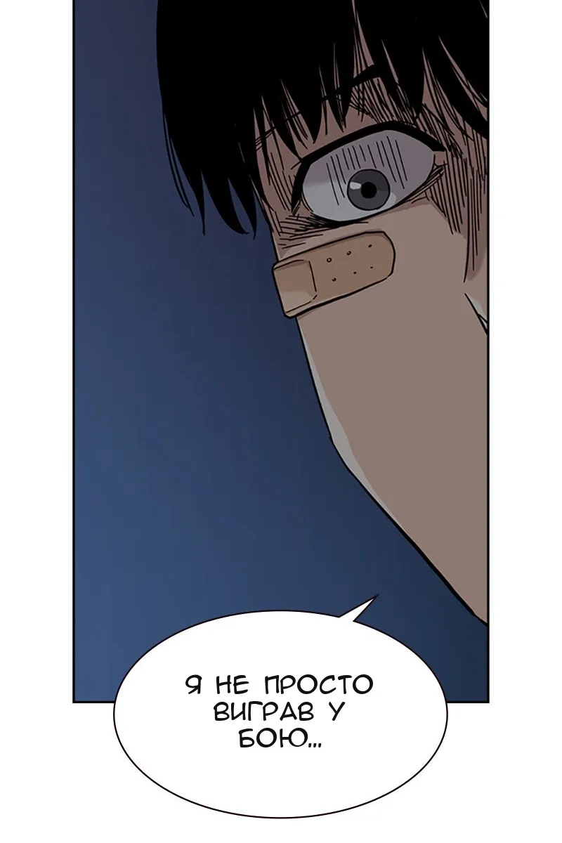 Сторінка 88
