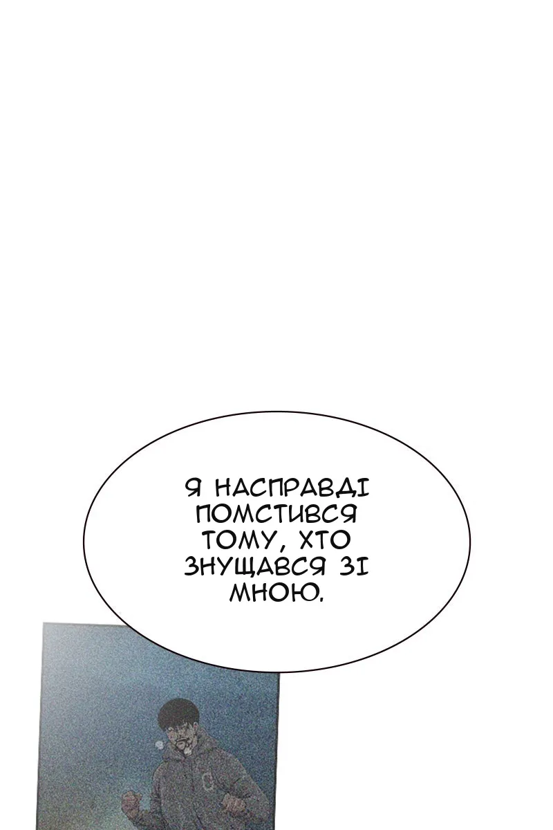 Сторінка 89