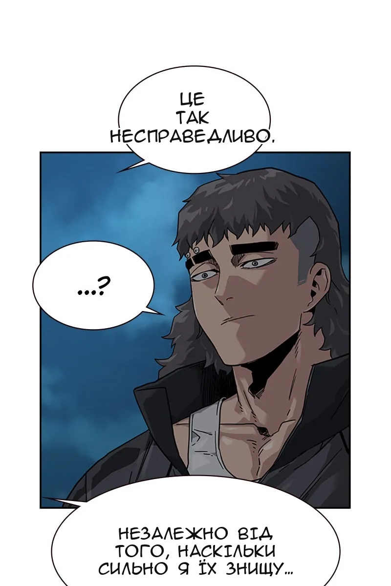 Сторінка 92