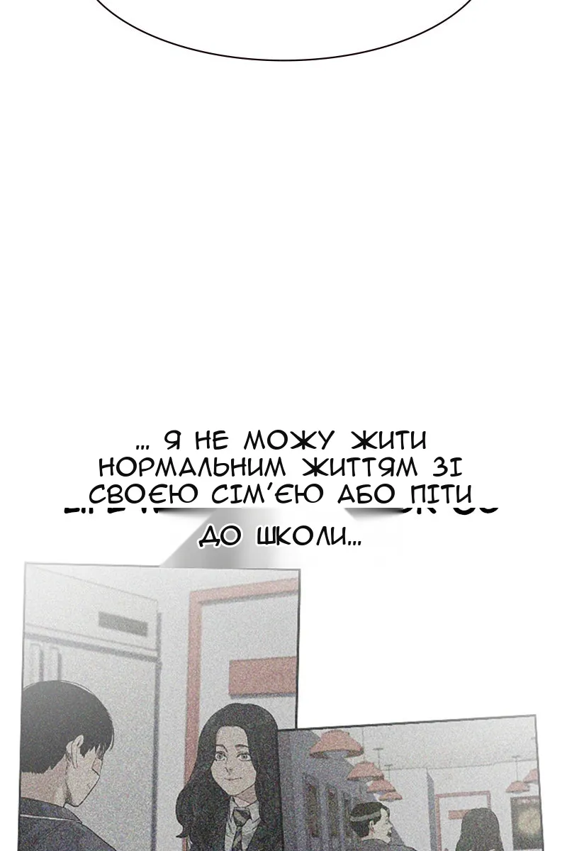 Сторінка 93