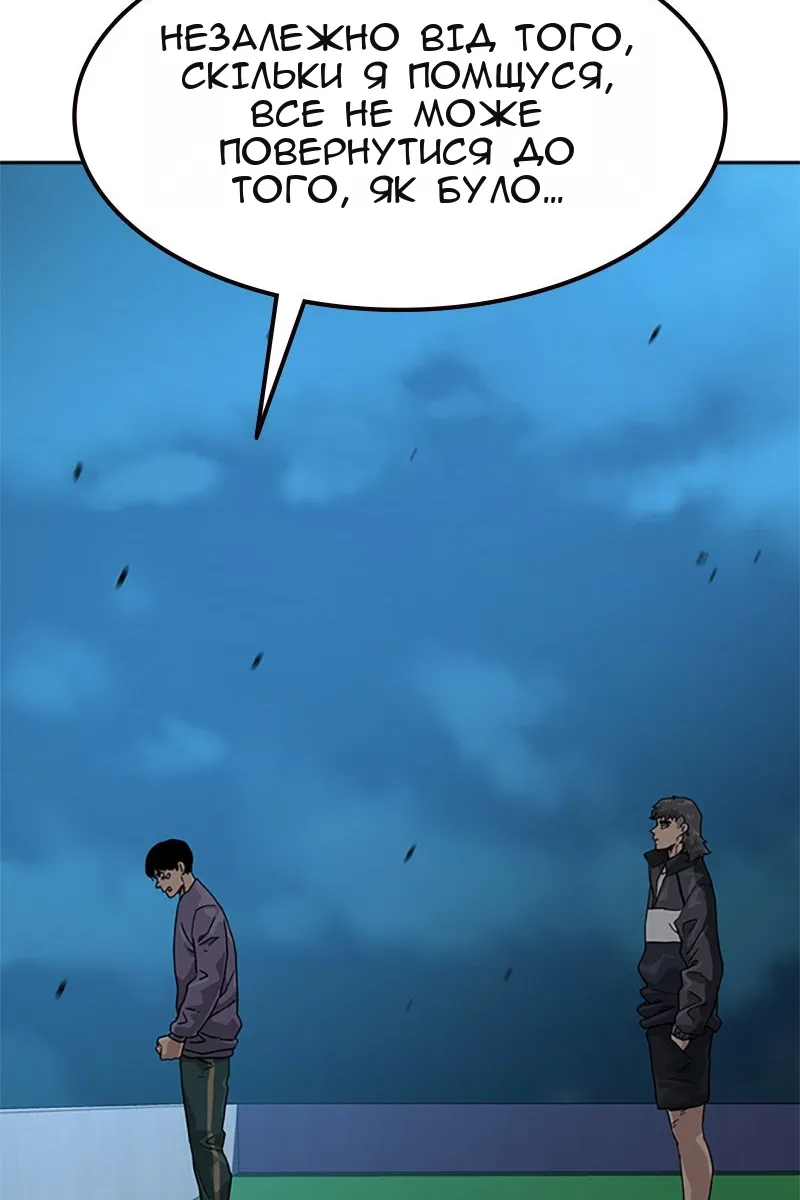 Сторінка 95