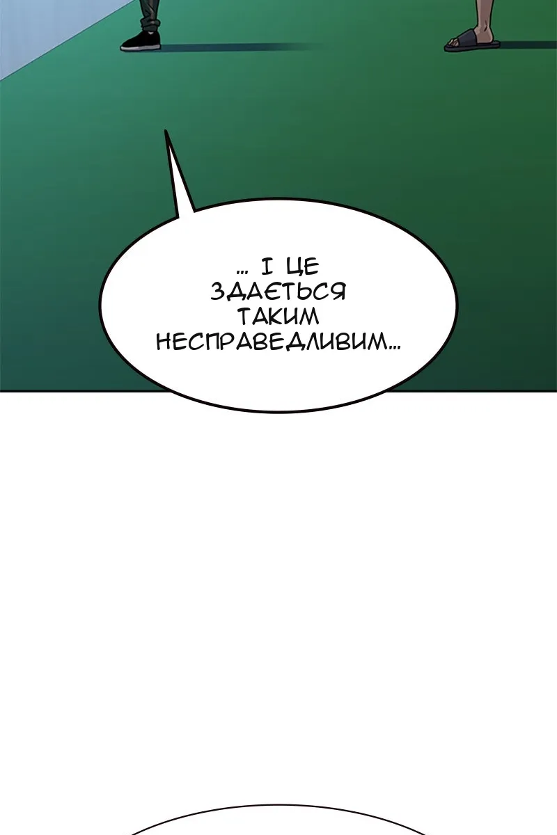 Сторінка 96