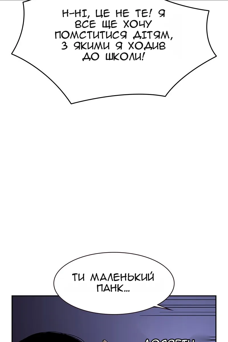 Сторінка 98