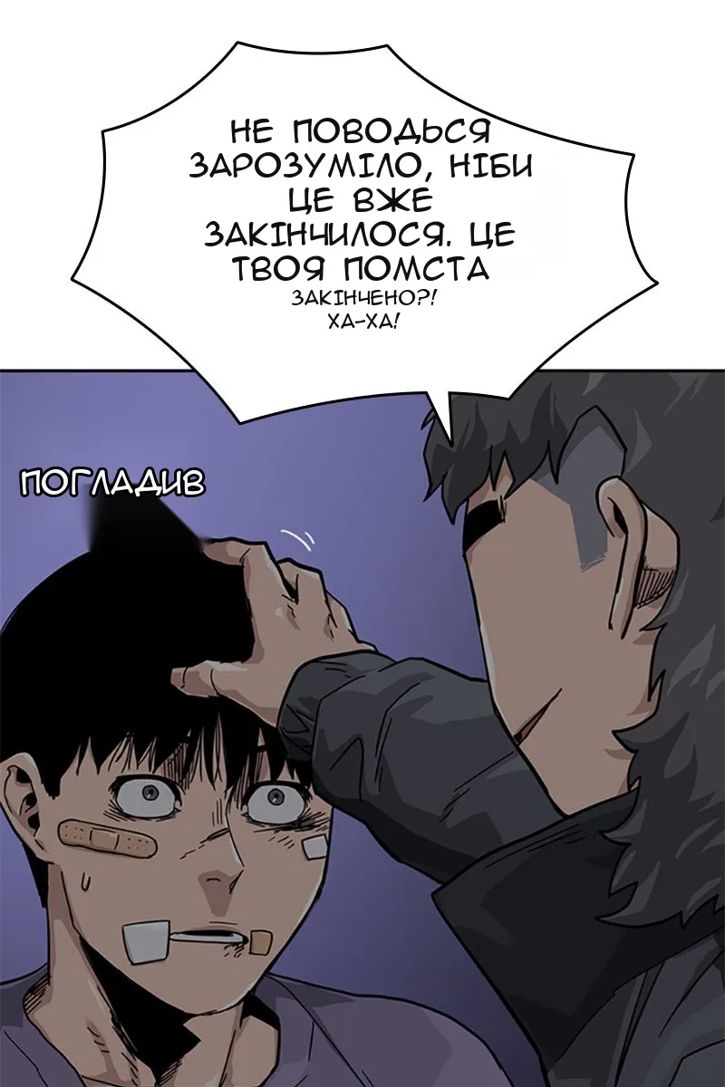 Сторінка 100
