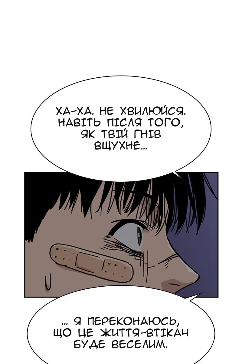 Сторінка 103