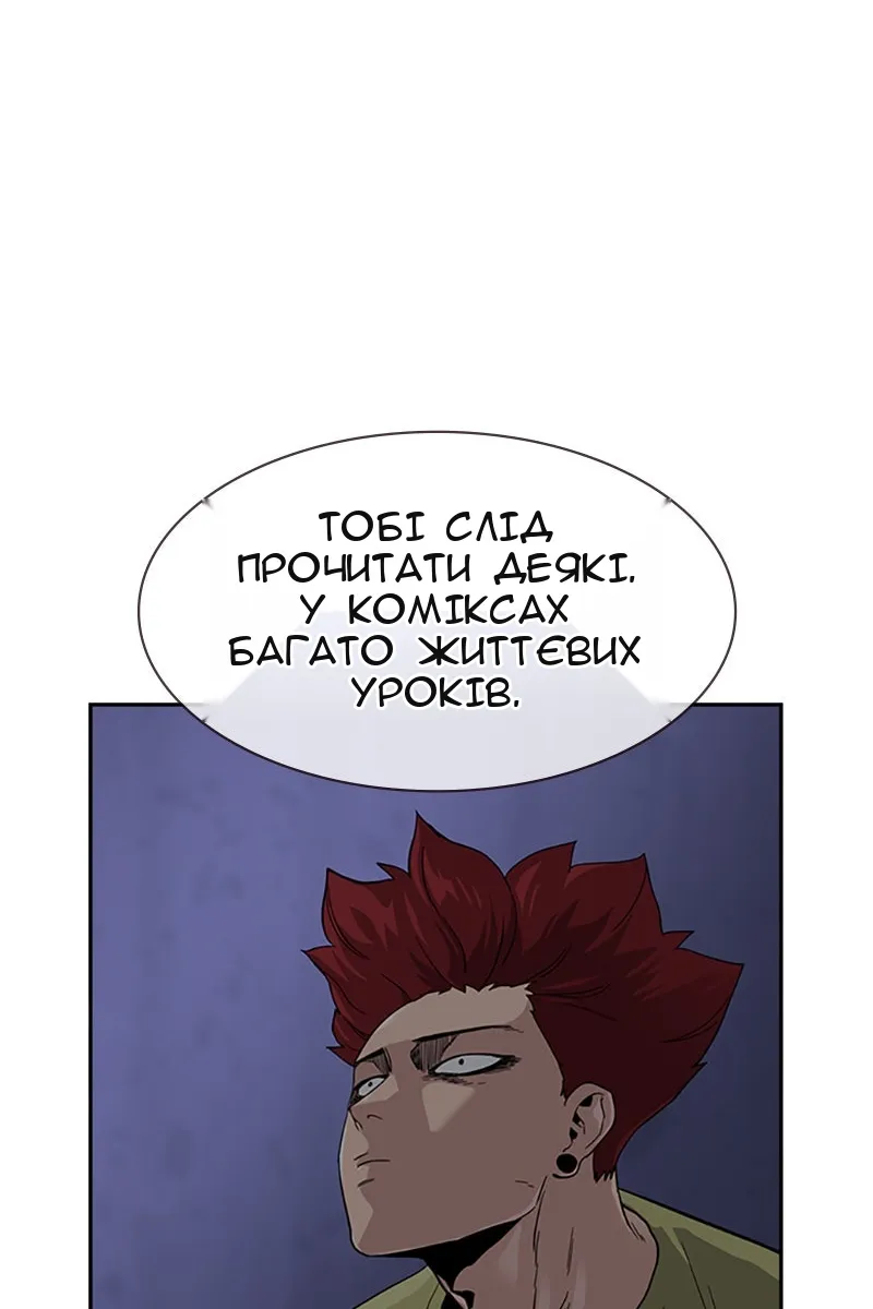 Сторінка 109