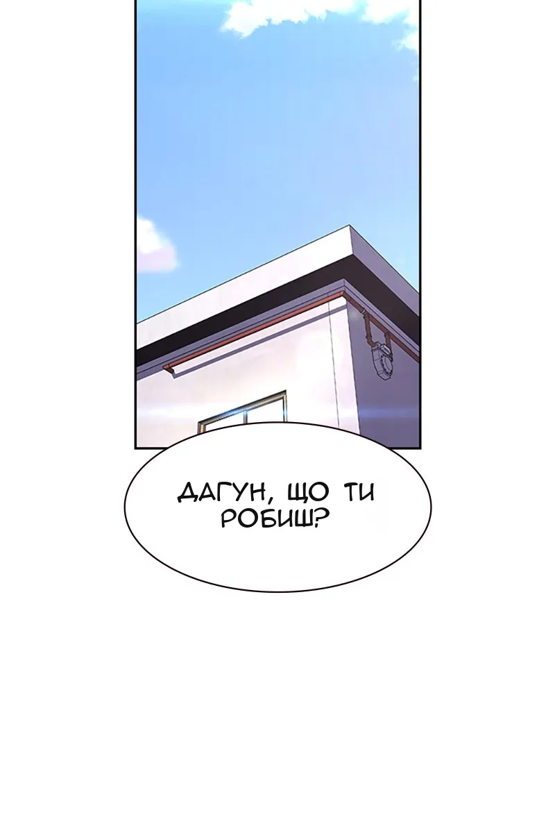 Сторінка 111