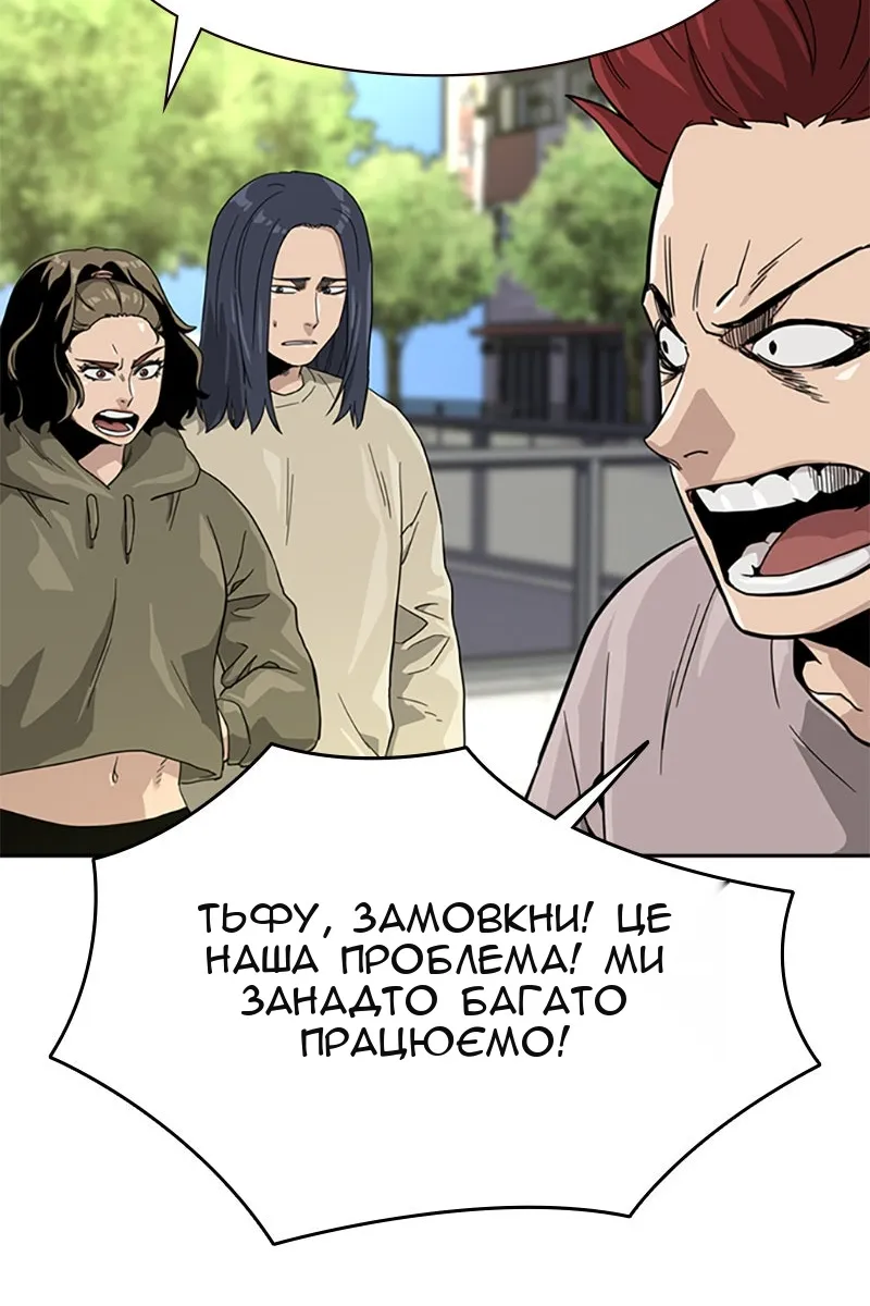 Сторінка 120