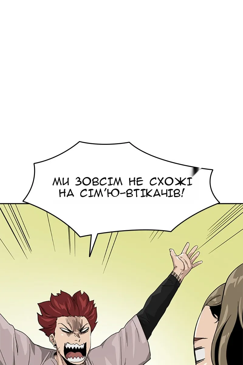 Сторінка 121