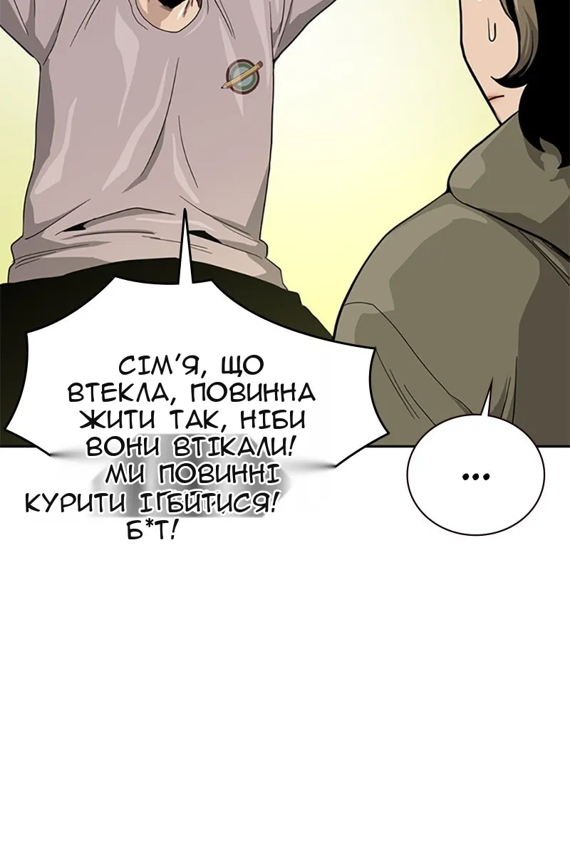 Сторінка 122