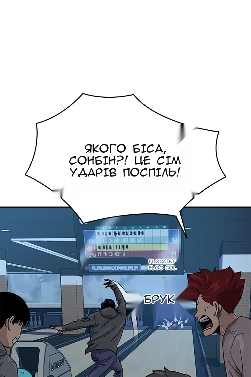 Сторінка 126