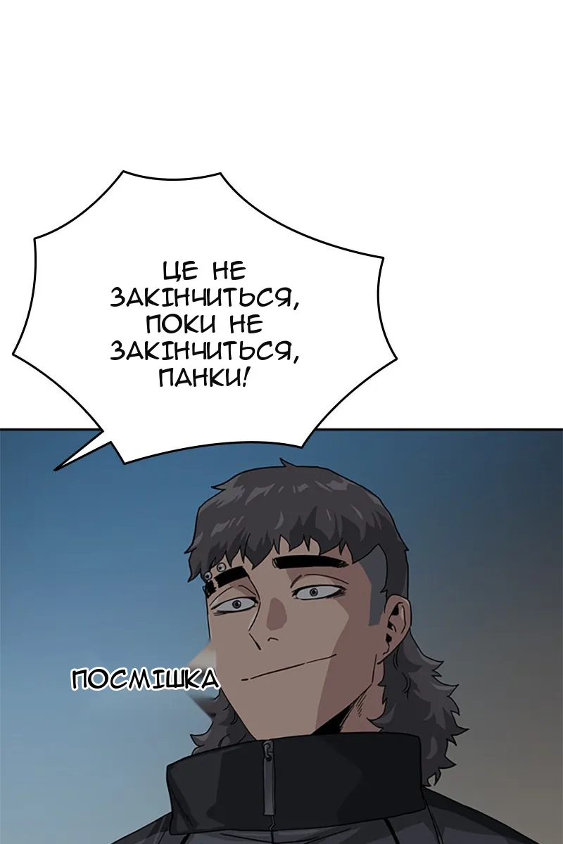 Сторінка 129