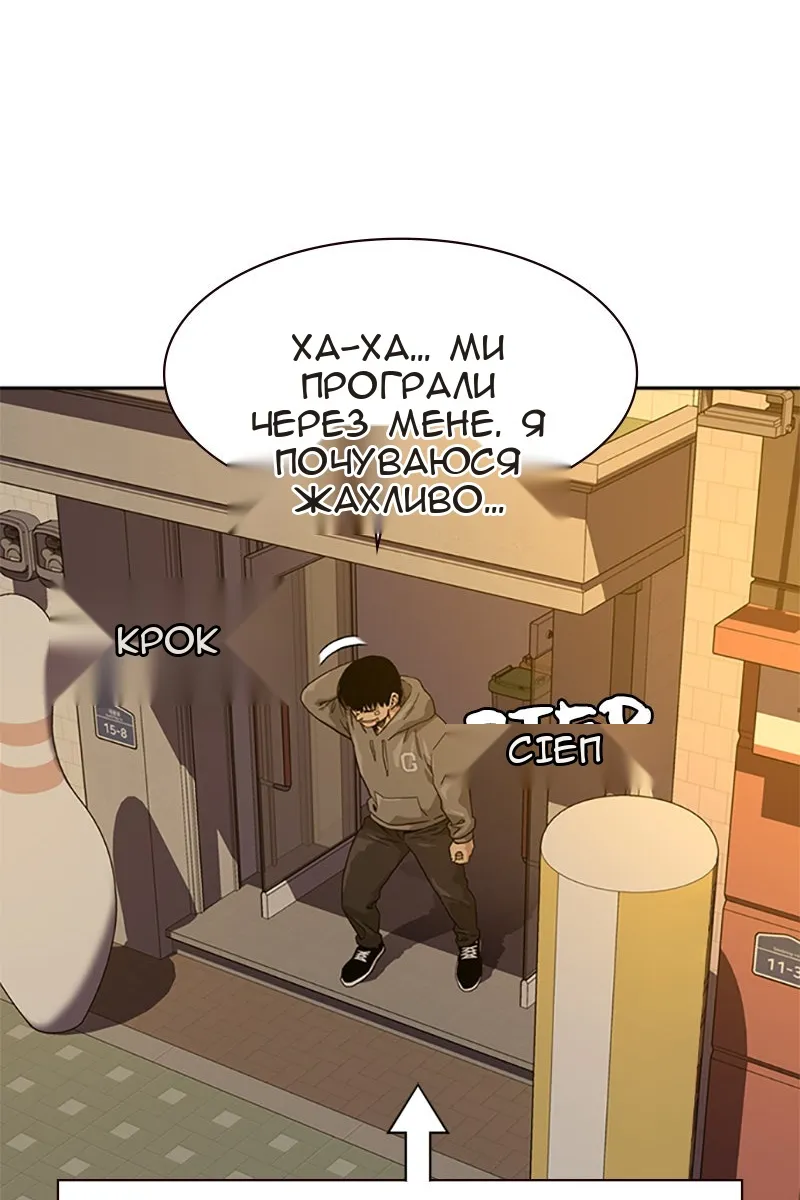 Сторінка 131