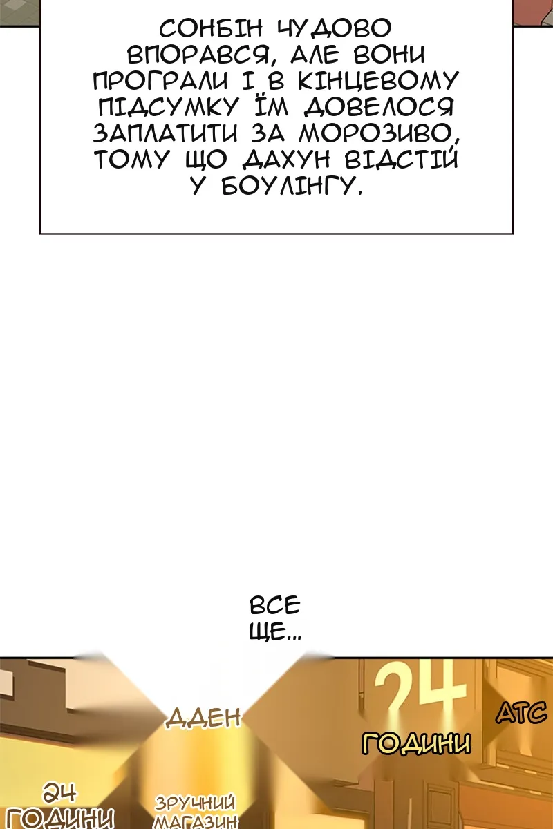Сторінка 132