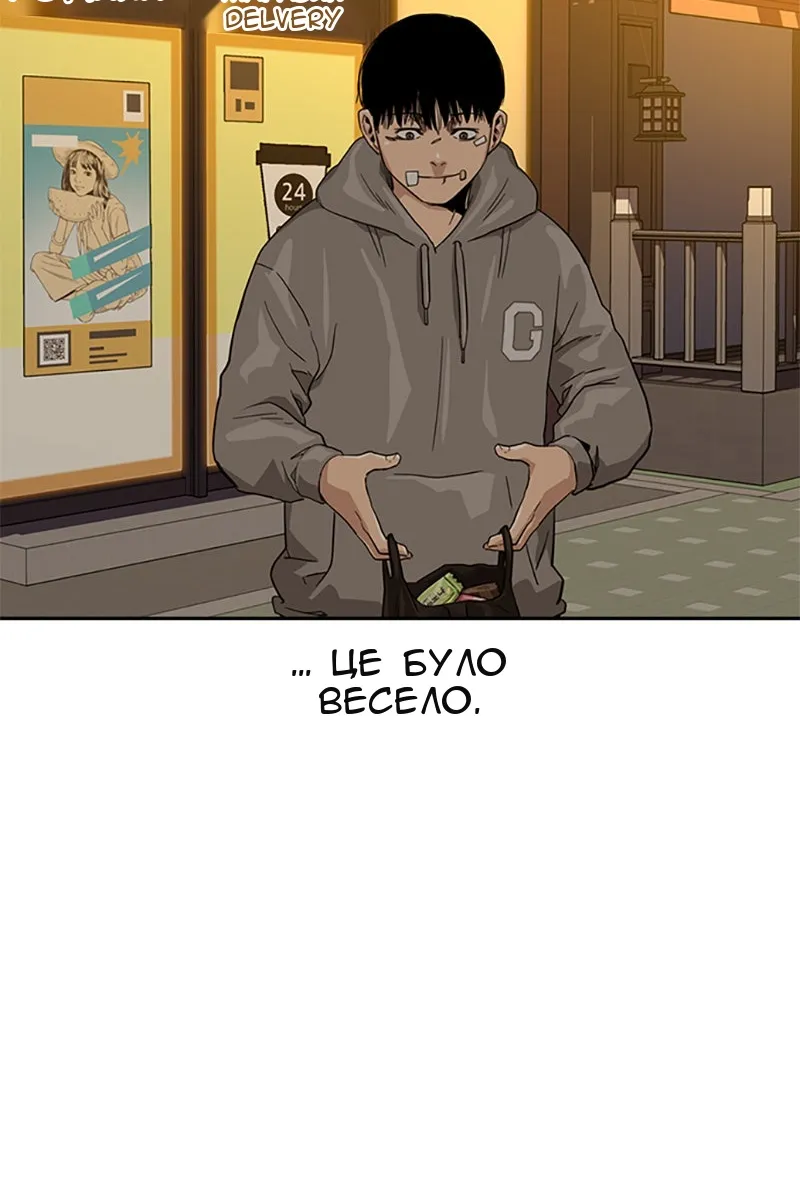 Сторінка 133
