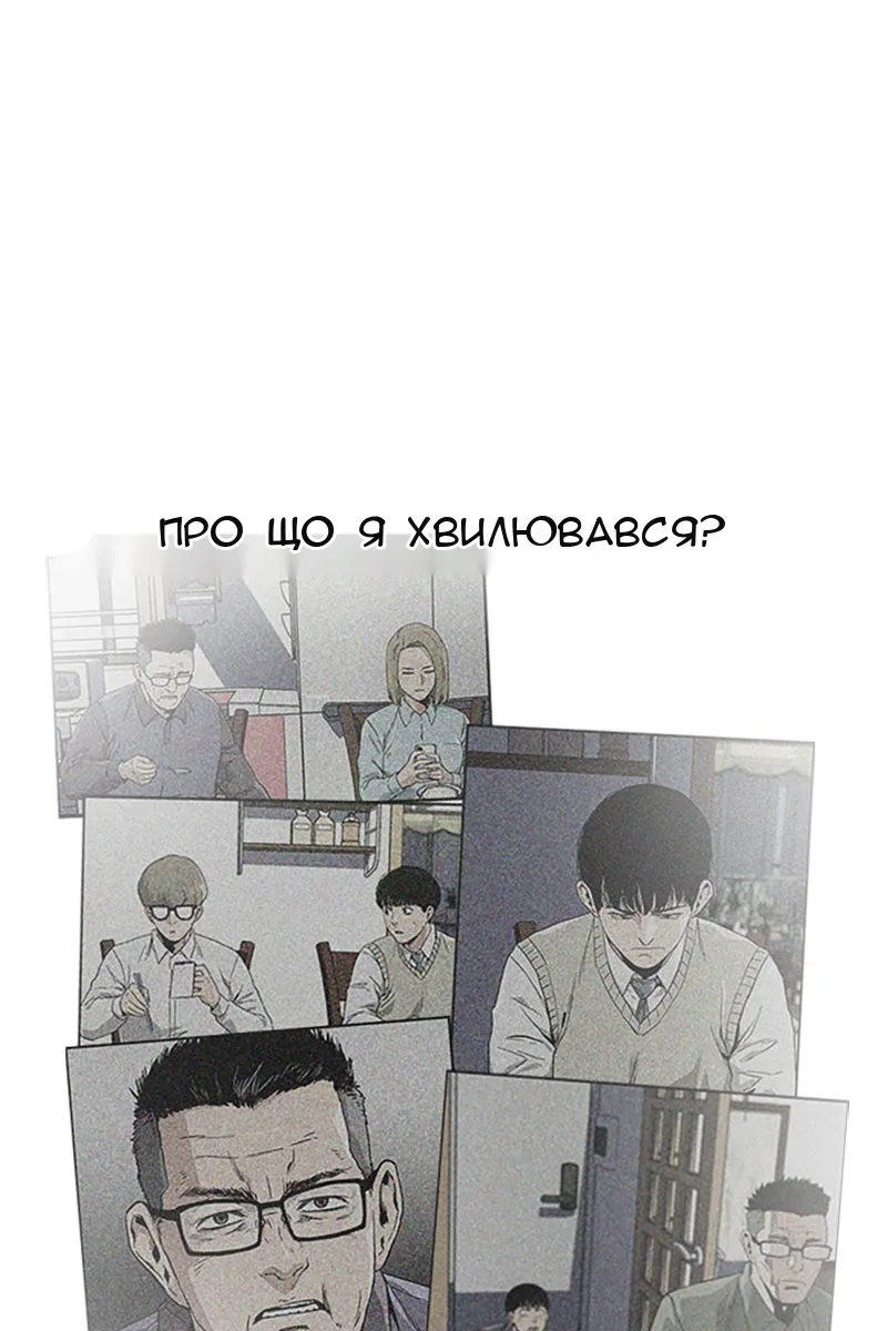 Сторінка 135