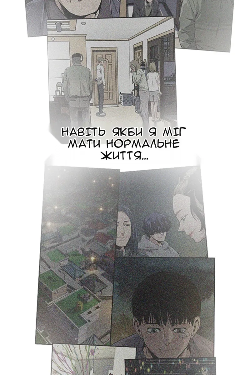 Сторінка 136
