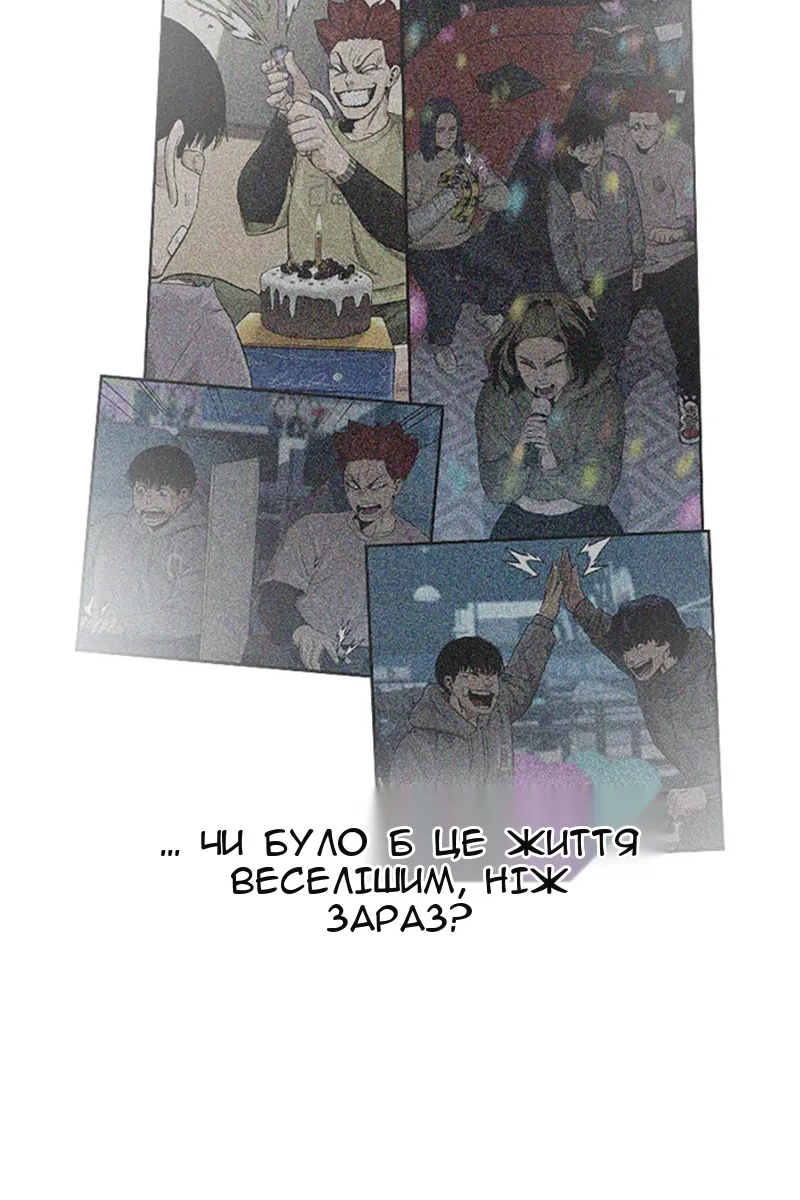 Сторінка 137