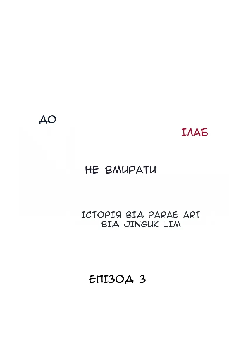 Сторінка 6