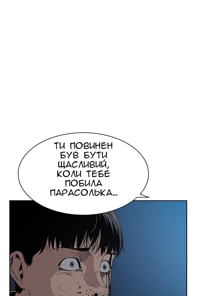 Сторінка 7