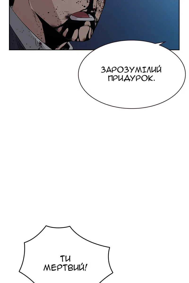 Сторінка 8