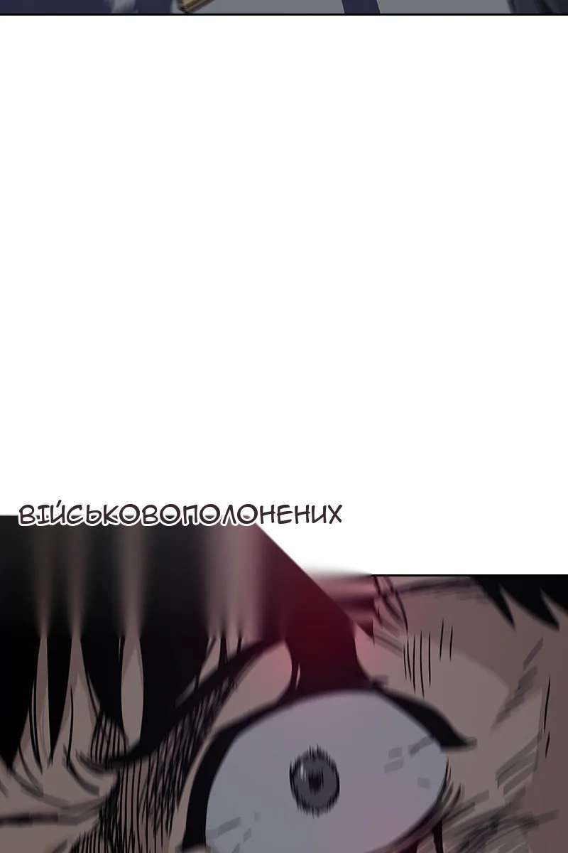 Сторінка 11
