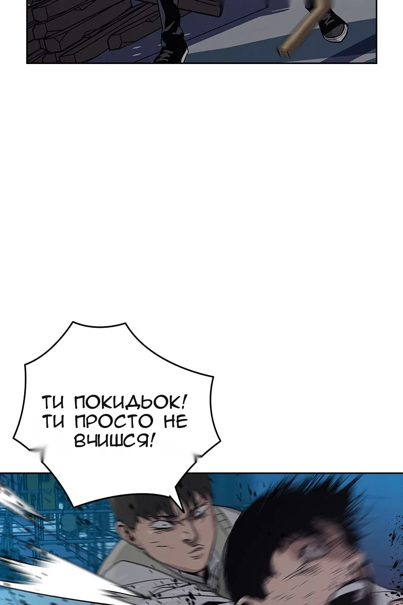 Сторінка 15