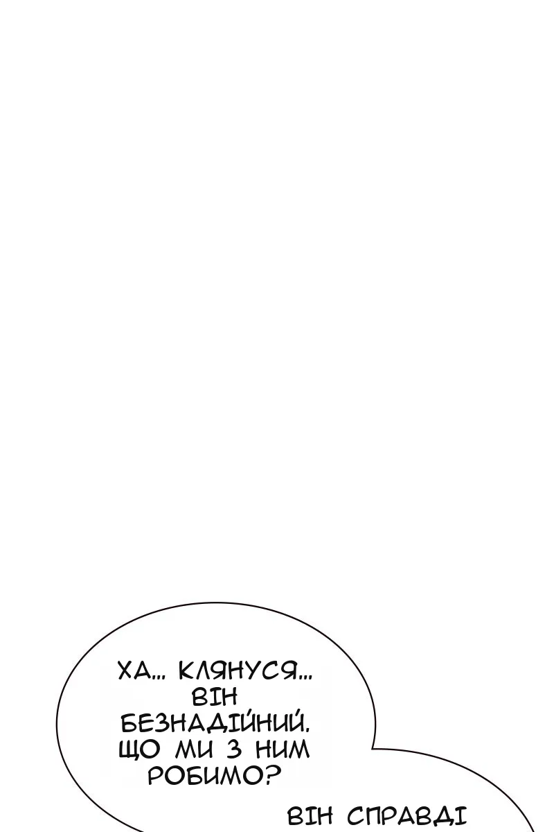Сторінка 18
