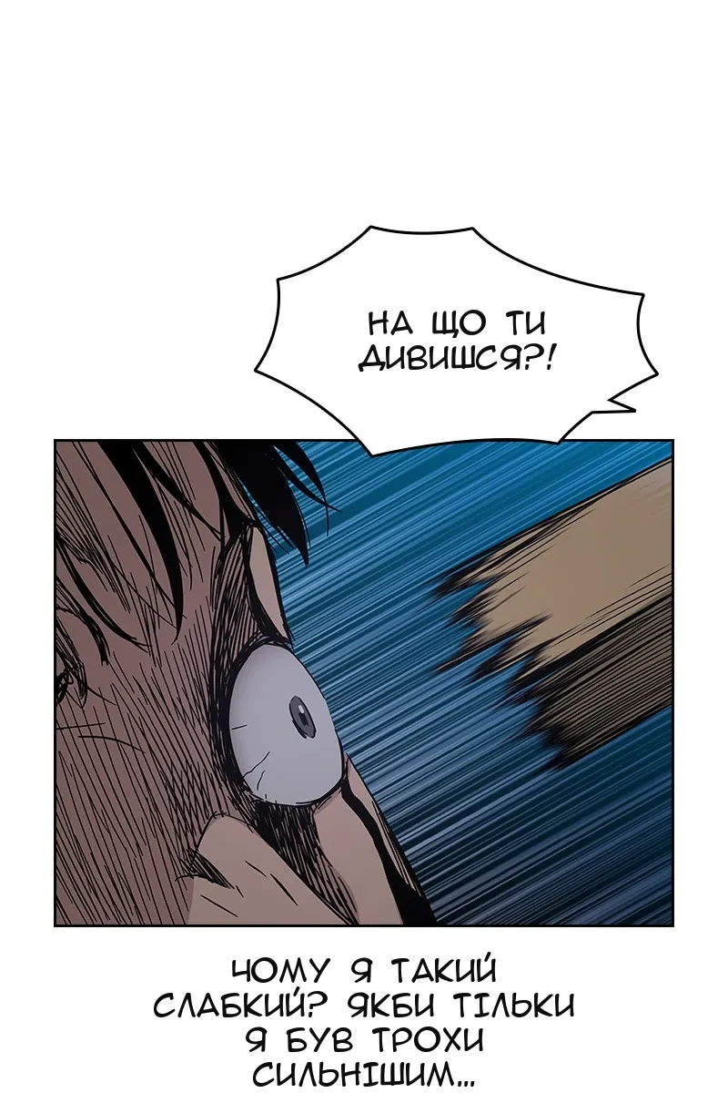 Сторінка 23