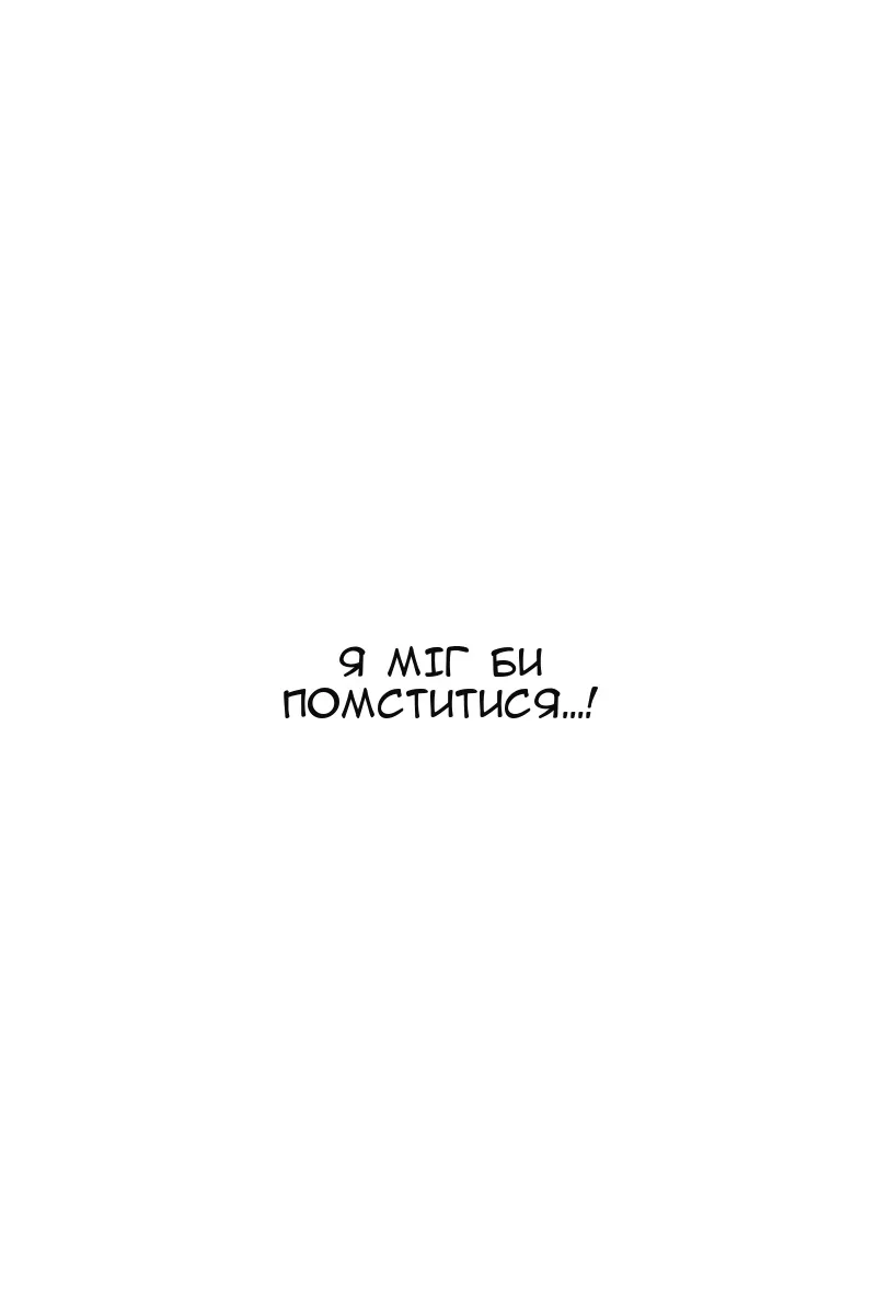 Сторінка 24
