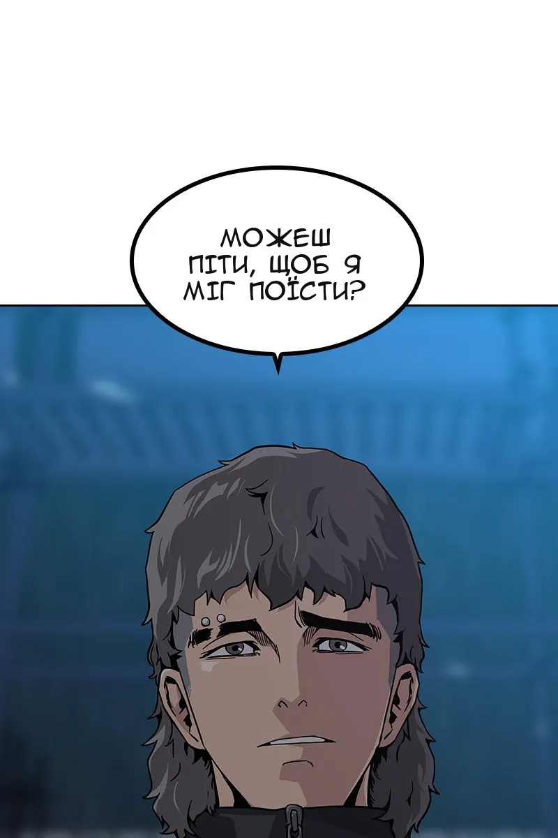 Сторінка 30